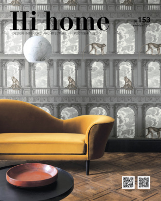 Группа авторов. Hi home № 153 (сентябрь 2019)