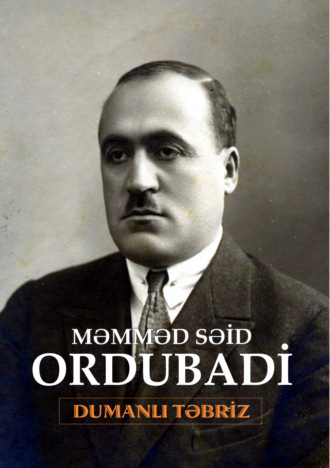 Dumanlı Təbriz. 