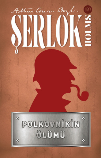 Артур Конан Дойл. Polkovnikin ölümü
