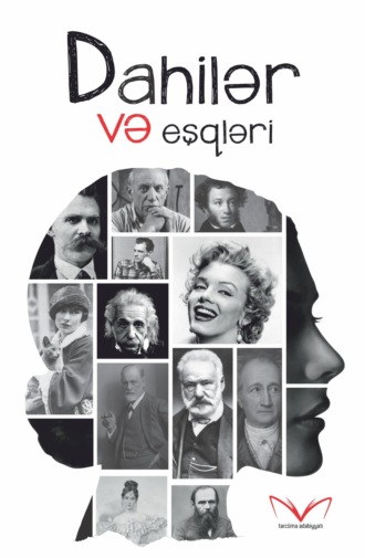 Dahilər və eşqləri. Ozcan Erdogan