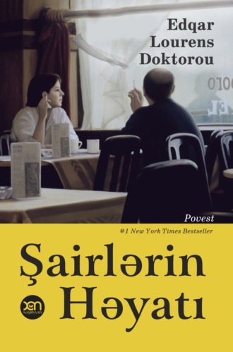 Эдгар Лоуренс Доктороу. Şairlərin həyatı