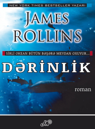 Dərinlik. 