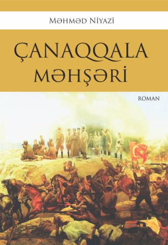 Мехмет Ниязи. Çanaqqala məhşəri