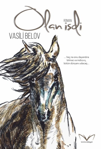 Василий Белов. Olan işdi