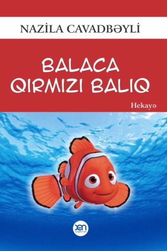 Nazilə Cavadbəyli. Balaca qırmızı balıq