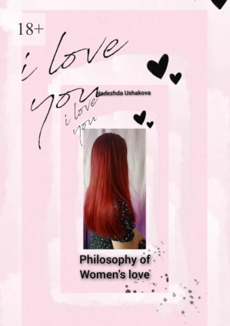 Nadezhda Ushakova. Philosophy of Women's Love. Peculiarities of women's emotional perception