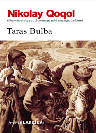 Николай Гоголь. TARAS BULBA