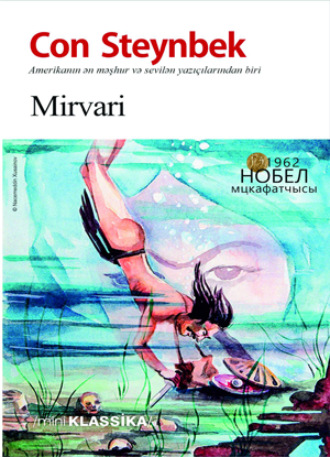 Джон Эрнст Стейнбек. MİRVARİ