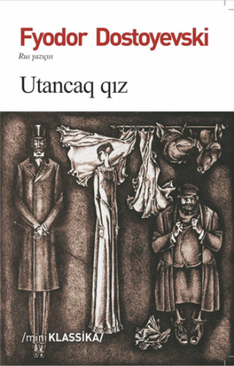 Федор Достоевский. UTANCAQ QIZ