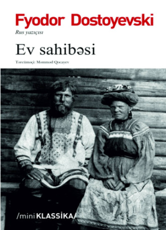 Федор Достоевский. EV SAHİBƏSİ