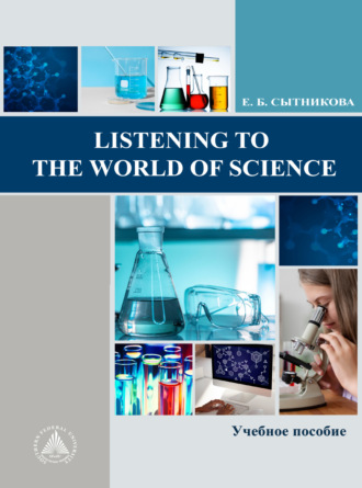 Елена Сытникова. Listening to the World of Science