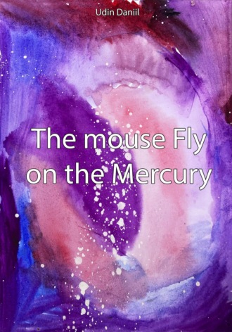 Udin Daniil. The mouse Fly on the Mercury