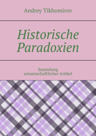 Historische Paradoxien. Sammlung wissenschaftlicher Artikel. 