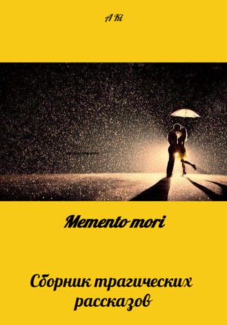 Memento mori. KI A
