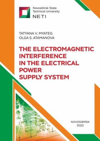 Т. В. Мятеж. The Electromagnetic Interference in the Electrical Power Supply System. The long-term variance of the voltage specifications: