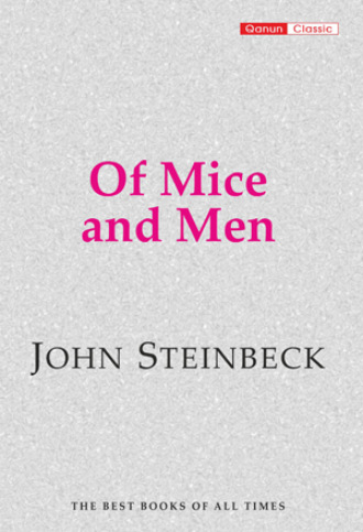 Джон Эрнст Стейнбек. Of Mice and Men