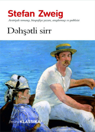 Стефан Цвейг. Dəhşətli sirr