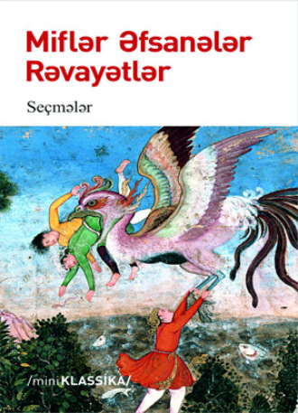 Miflər, əfsanələr, rəvayətlər. 