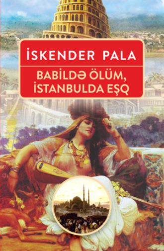 Искендер Пала. Babildə ölüm, istanbulda eşq