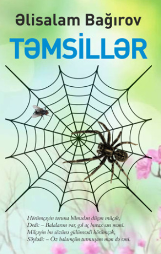 Təmsillər. 