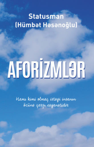 Hümbət Həsənoğlu. Afori̇zmlər