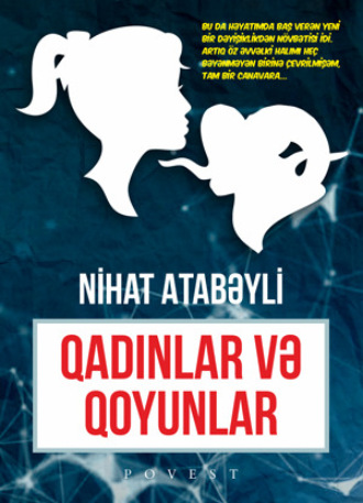 Nihat Atabəyli. Qadınlar və qoyunlar...