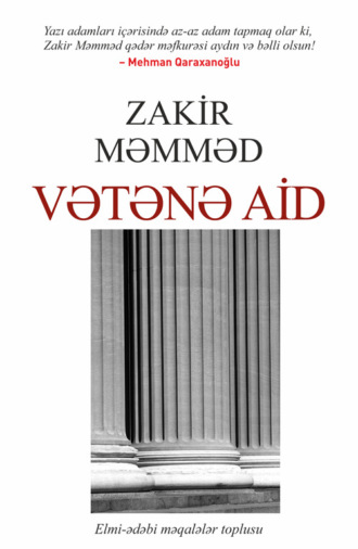 Vətənə aid. Zakir Məmməd