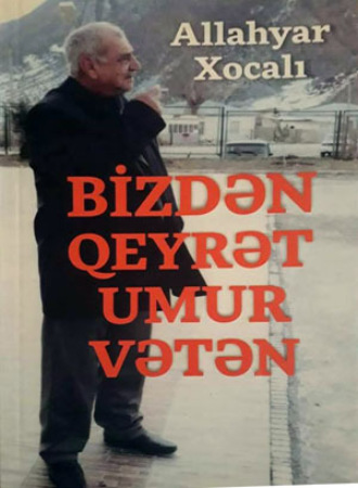 Allahyar Xocalı. Bizdən qeyrət umur vətən!