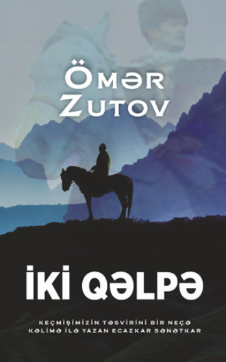 Ömər Zutov. İki qəlpə