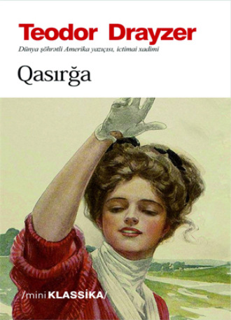 Теодор Драйзер. Qasırğa