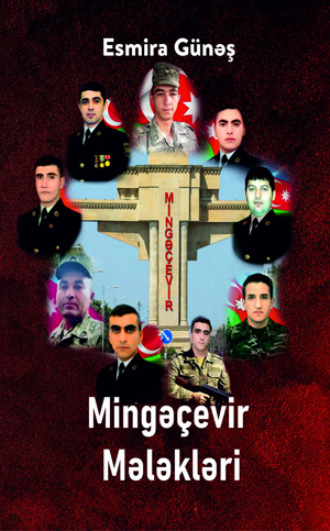 Esmira Günəş. Mingəçevir Mələkləri