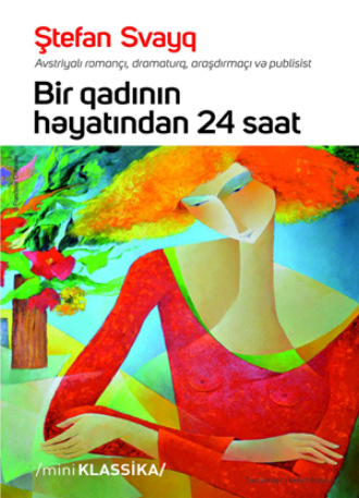 Стефан Цвейг. Bir qadının həyatından 24 saat