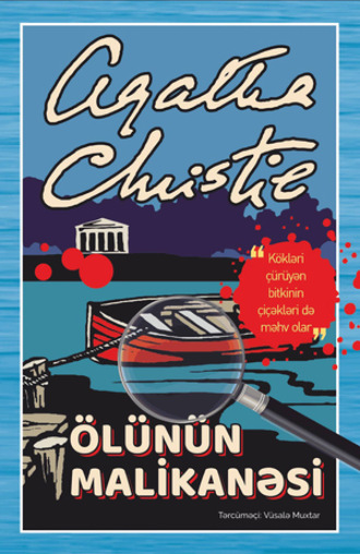 ÖLÜNÜN MALİKANƏSİ. Агата Кристи