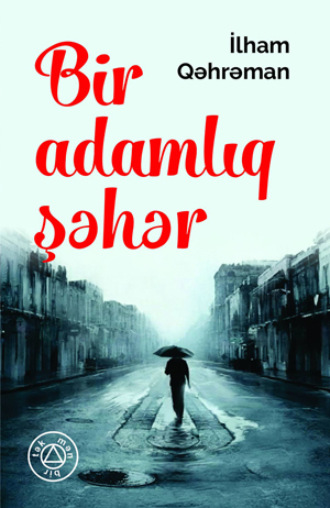 BİR ADAMLIQ ŞƏHƏR. 