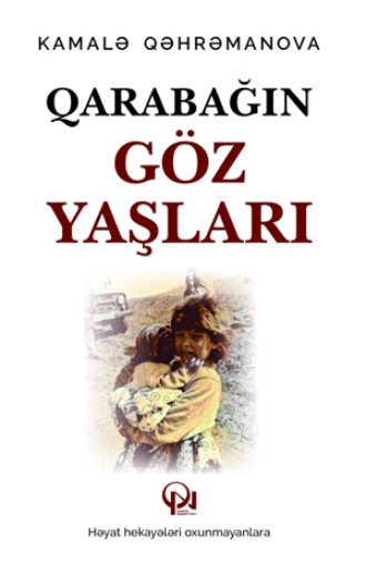 Kəmalə Qəhrəmanova. QARABAĞIN GÖZ YAŞLARI