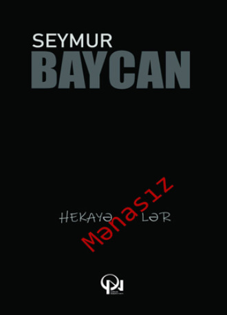 Mənasız hekayələr. Seymur Baycan