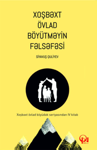 XOŞBƏXT ÖVLAD BÖYÜTMƏYİN FƏLSƏFƏSİ. 