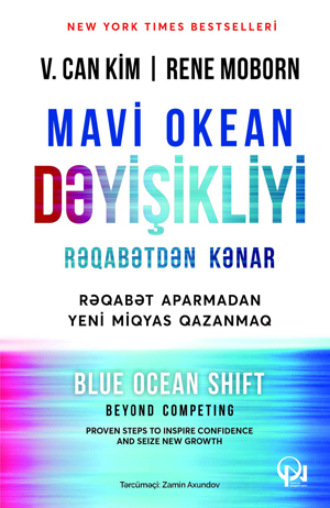 Рене Моборн. MAVİ OKEAN DƏYİŞİKLİYİ