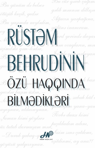 Коллектив авторов. Rüstəm Behrudinin özü haqqında bilmədikləri