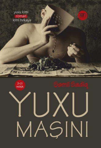 Шамиль Садиг. Yuxu maşını