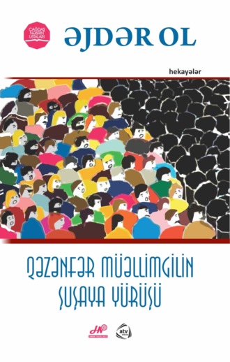 Qəzənfər müəllimgilin Şuşaya yürüşü. Əjdər Ol