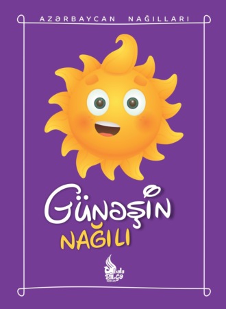 Günəşin nağılı. 