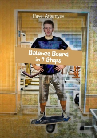 Pavel Artemyev. Balance Board in 7 Steps