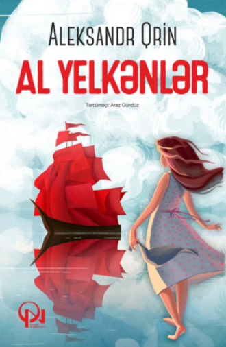 AL YELKƏNLƏR. 