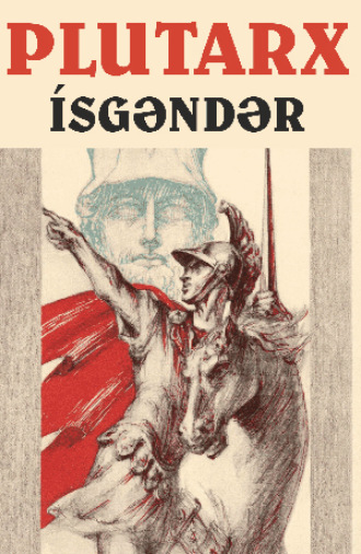 İSGƏNDƏR. 