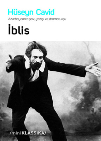 İBLİS. Гусейн Джавид