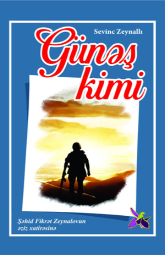 Sevinc Zeynallı. Günəş kimi