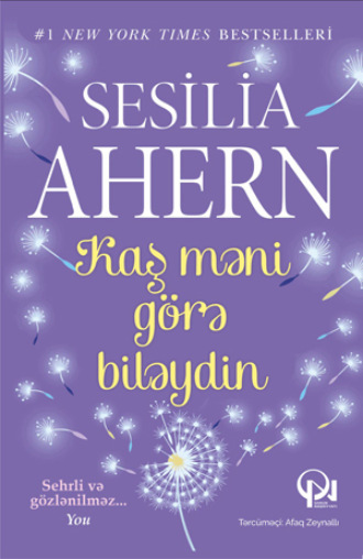 KAŞ MƏNİ GÖRƏ BİLƏYDİN. Сесилия Ахерн