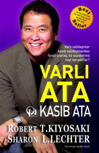 Роберт Кийосаки. VARLI ATA, KASIB ATA