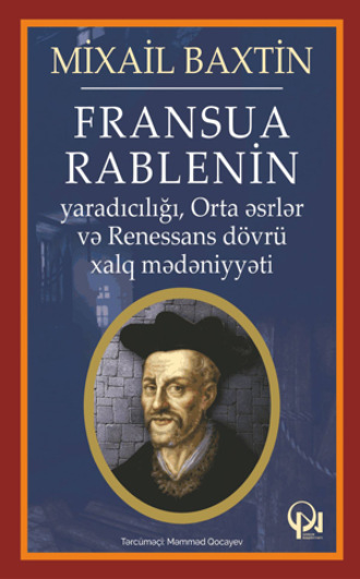 Михаил Бахтин. FRANSUA RABLENİN YARADICILIĞI, ORTA ƏSRLƏR VƏ RENESSANS DÖVRÜ XALQ MƏDƏNİYYƏTİ